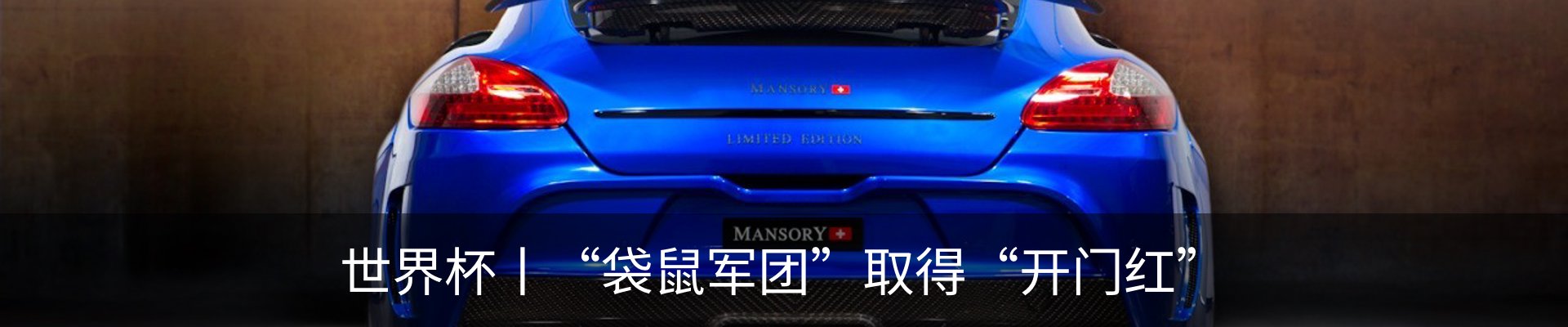 最新动态