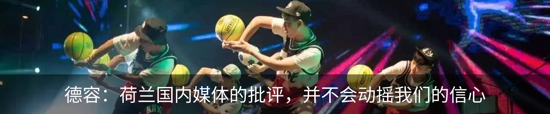 最新动态