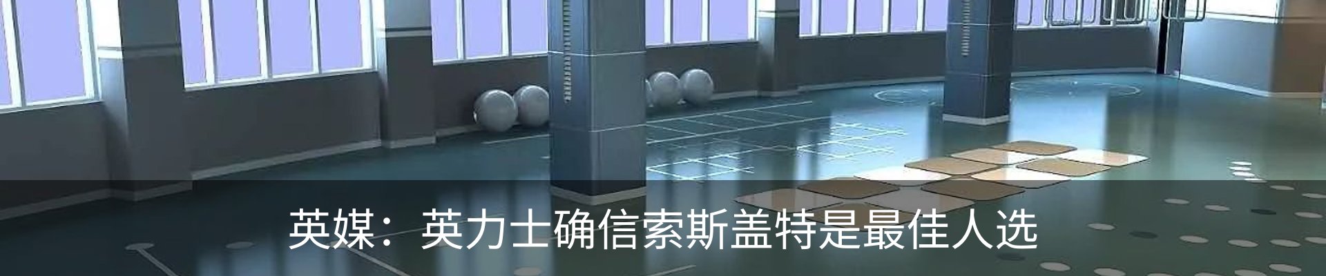 最新动态